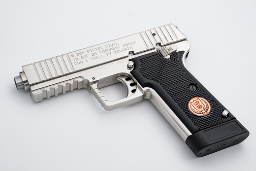 Yashasvi 0.32'' Pistol (STEEL)